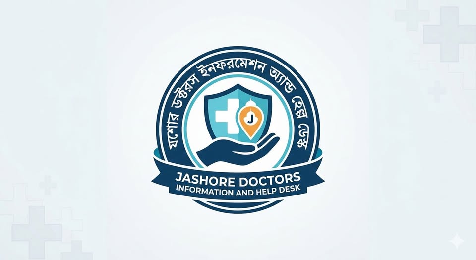 Astha Diagnostic Center, Jashore