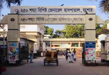 Jashore 250 Bed, Medical Collage & Hospital